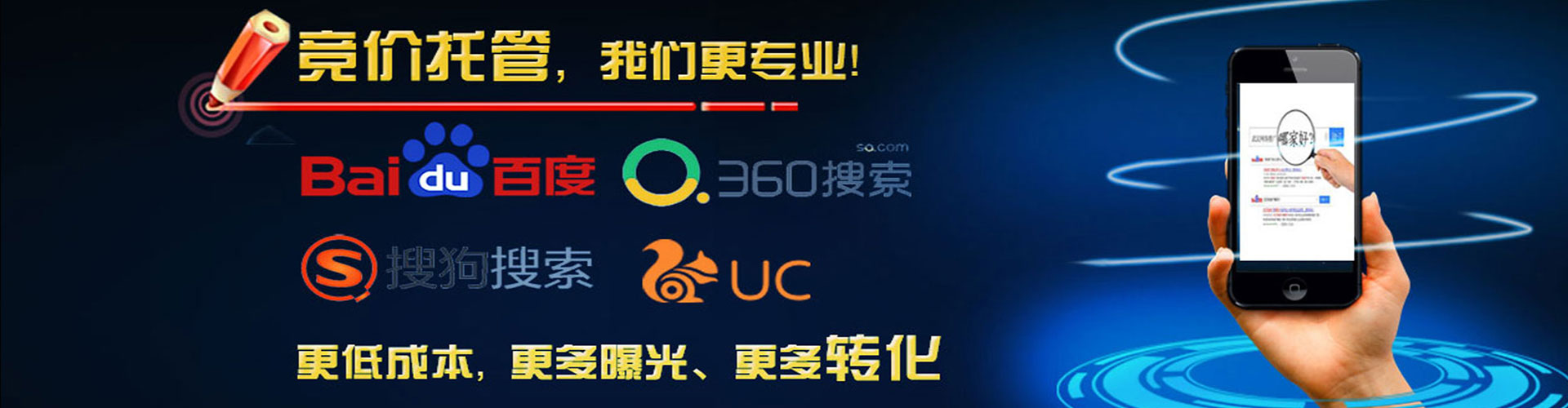 巴东百度搜索推广