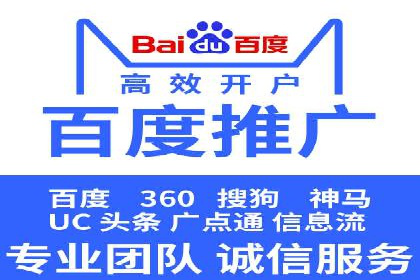 SEM专员案例：精准定位策略