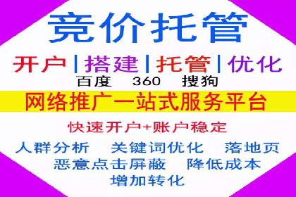 推广信息流广告在旅游行业的应用实例